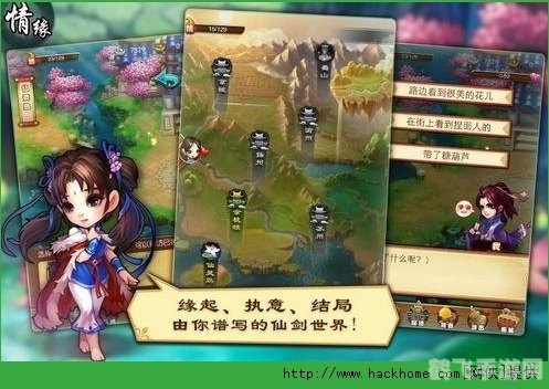 仙剑奇侠传5豪华版,仙剑奇侠传5豪华版手游探秘：绝妙攻略助你驰骋仙侠世界