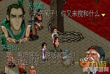 仙剑奇侠传5豪华版,仙剑奇侠传5豪华版手游探秘:绝妙攻略助你驰骋仙侠世界