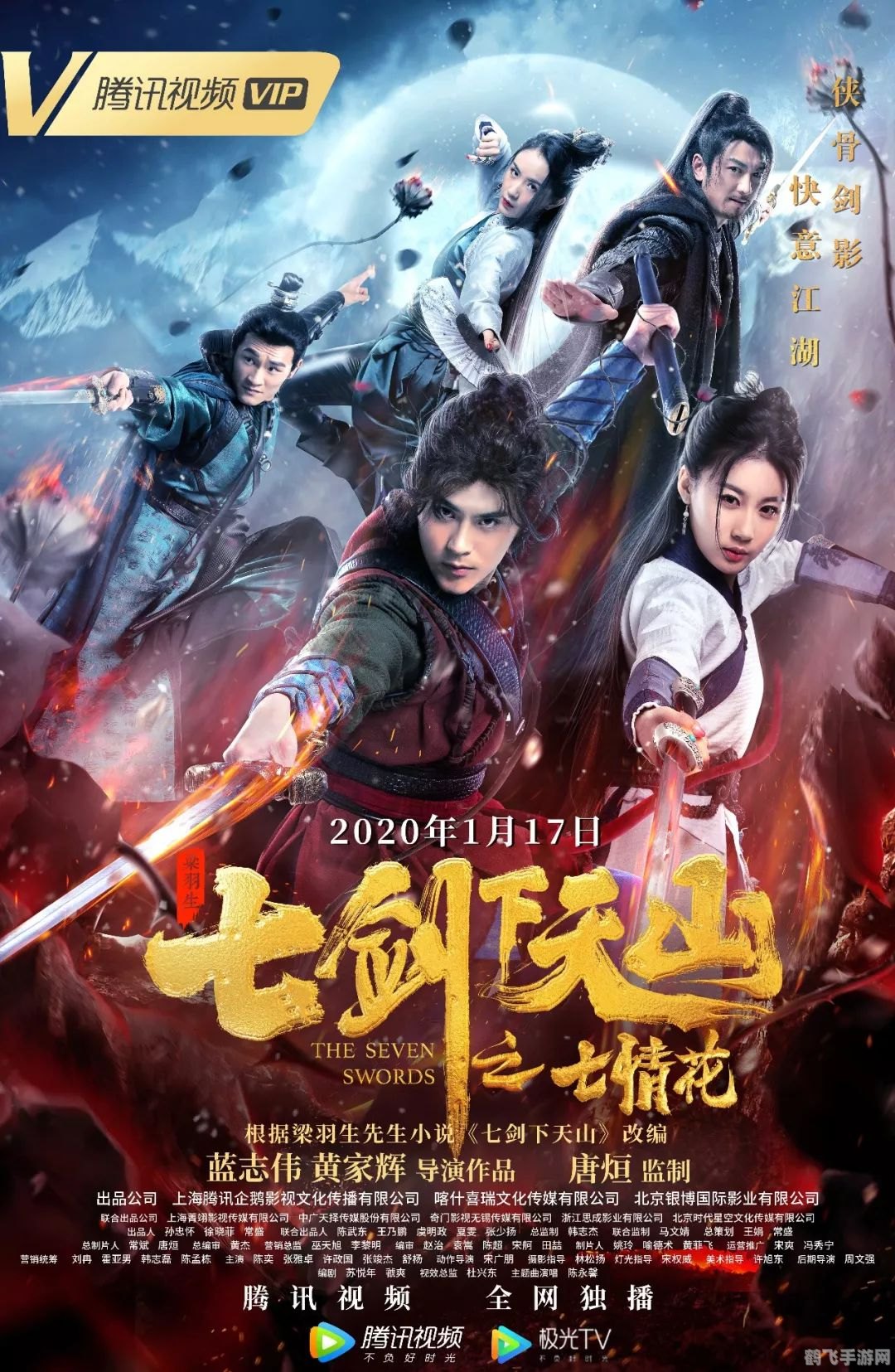 剑侠世界2手游,剑侠世界2手游玩法全解析:剑指江湖,侠义再续!