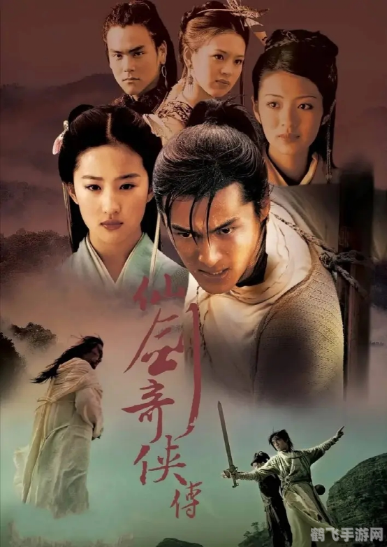 仙剑奇侠传dos版,仙剑奇侠传DOS版经典再现,重温仙侠情缘