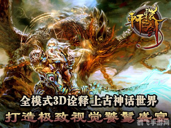 古云有螭攻略:揭秘上古神话,手游玩家的必胜法宝