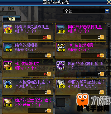 地下城与勇士补丁,地下城与勇士手游补丁新玩法全解析,勇士们的掌中冒险!