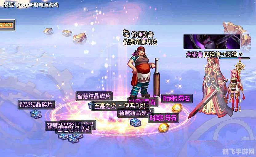 DNF女枪手游强势来袭，枪火玫瑰战场绽放