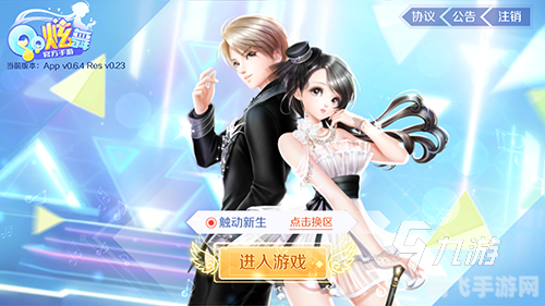 qq炫舞小游戏,QQ炫舞小游戏手游攻略：舞出你的指尖风采