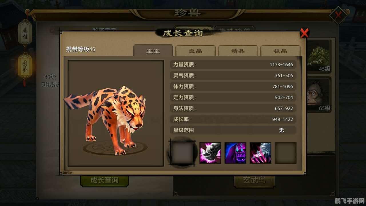 天龙八部手游维护后新玩法攻略：江湖再起风云！