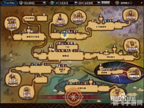 DNF攻略组队传送功能详解,快速穿梭副本!