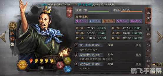 英雄联盟S3手游版：制胜攻略与玩法解析