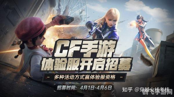 cf体验服wg,CF体验服全新开启,探索WG世界先睹为快