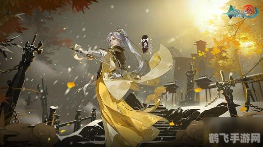 剑网三手游玩法攻略:江湖风云再起,指尖畅享武侠梦