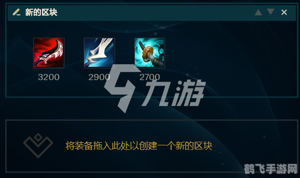 英雄联盟维护更新,玩家期待新体验!