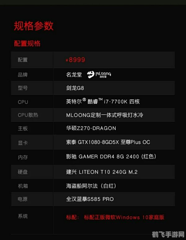 英雄联盟战队排名大揭秘,谁将问鼎巅峰?