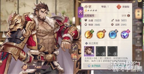 三国志英杰传秘籍,三国志英杰传秘籍探秘:征战天下,英豪尽收麾下!