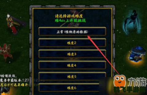 魔兽世界修改密码,魔兽世界密码修改全攻略，保障账号安全！