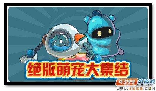 赛尔号德格拉克攻略：探秘神秘星域，战力飙升不是梦！