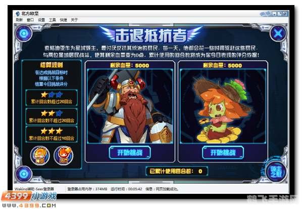 赛尔号德格拉克攻略：探秘神秘星域，战力飙升不是梦！