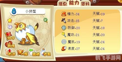 洛克王国小狮鹫,洛克王国小狮鹫攻略:翱翔天际的战斗之王