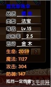 造梦西游3唐僧角色攻略:佛光普照,取经路上的智慧领袖