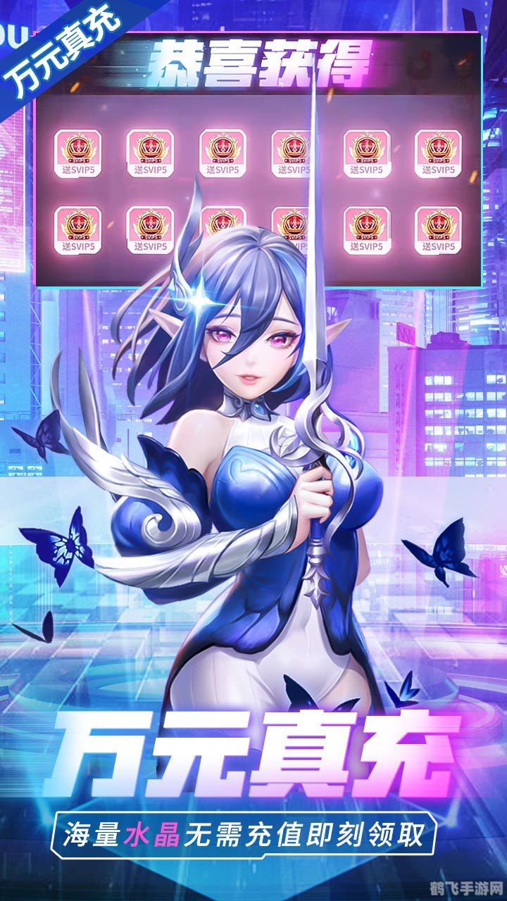 幻世录1修改器探秘游戏新境界,轻松掌控幻世之旅!