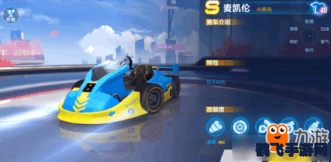 qq飞车卡漂,QQ飞车手游卡漂技巧大揭秘，助你成为赛道之王