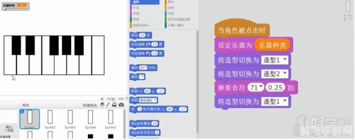 电子琴软件手游攻略:指尖上的音乐盛宴