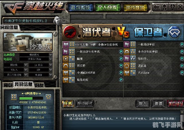 小辉穿越火线单机版,小辉穿越火线单机版：重温经典，战火再燃！