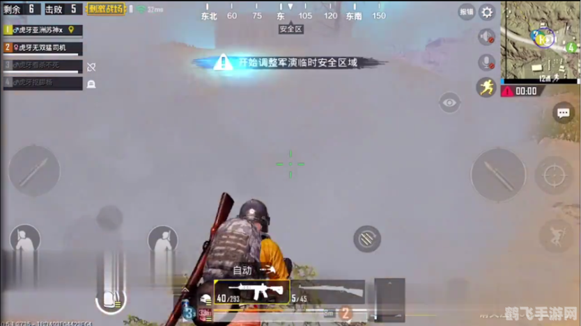 穿越火线手游烟雾战术破解指南——无视烟雾，决胜千里