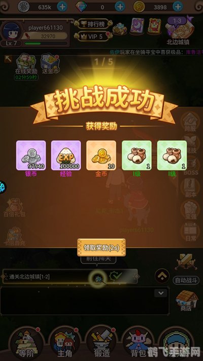 新手卡之家带你玩转游戏世界，轻松领取丰厚奖励！