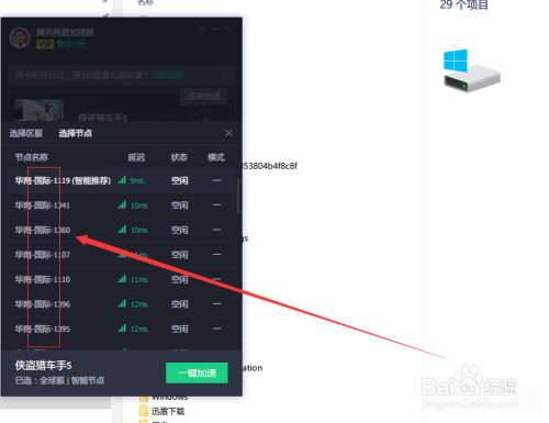 qq刷币器,<h3>QQ刷币器大揭秘:游戏攻略与实用技巧</h3>