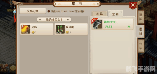 微信手机版2020,微信手游大揭秘：2020年最全攻略与玩法解析