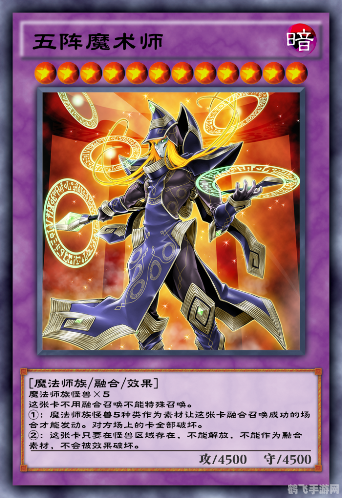 游戏王巨大喷流新卡掀起热潮，玩家必备攻略！