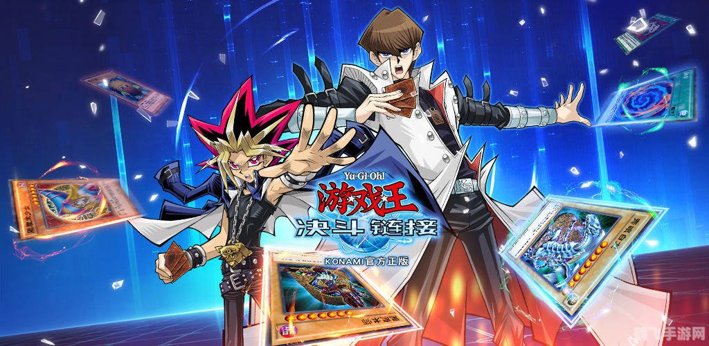 游戏王巨大喷流新卡掀起热潮,玩家必备攻略!