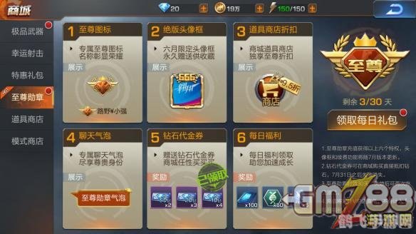 汉宫qq会员,汉宫QQ会员手游攻略:尊享特权,制霸游戏世界!