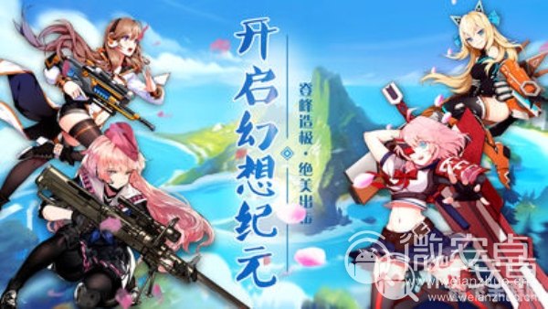 风之动漫画手游攻略:探秘奇幻世界,畅享极致动漫体验!