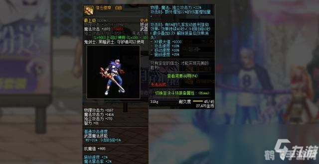 dnf最下级硬化剂,DNF手游最下级硬化剂使用与获取攻略