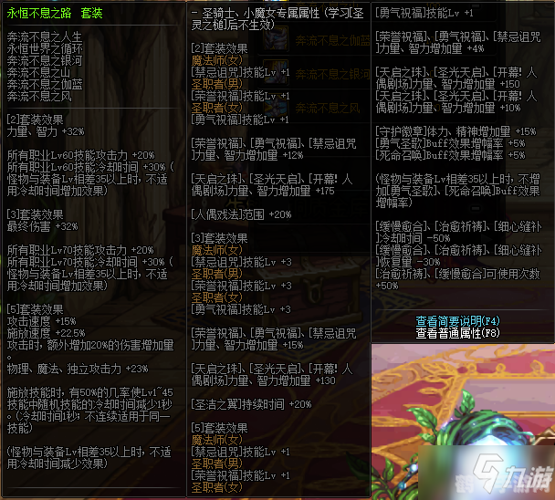 dnf最下级硬化剂,DNF手游最下级硬化剂使用与获取攻略