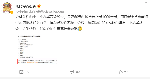 白嫖者联盟网:游戏玩家的福音,零成本畅享游戏世界