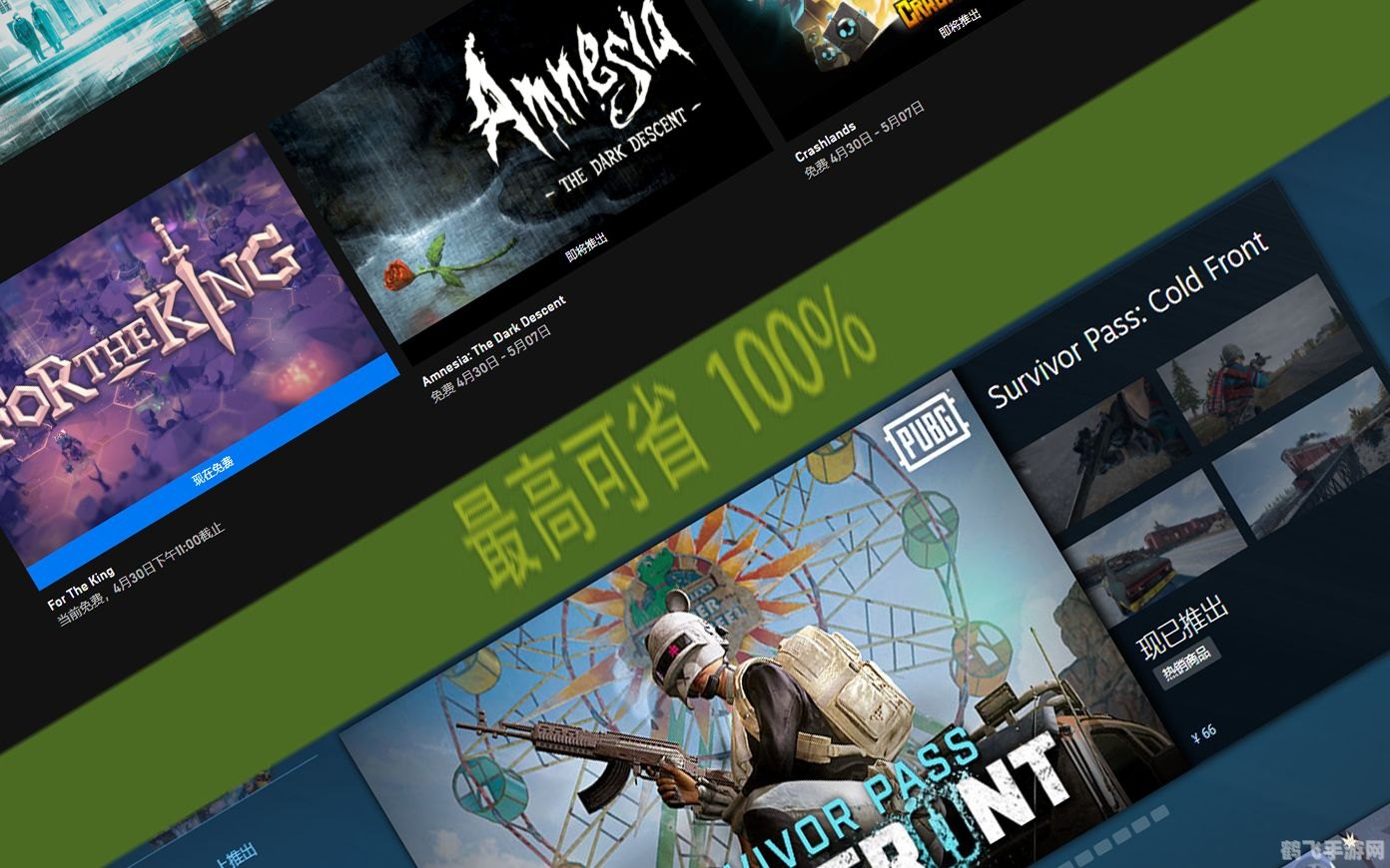 白嫖者联盟网:游戏玩家的福音,零成本畅享游戏世界