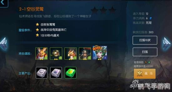 梦三国空格手游攻略:空格之谜,逐梦三国