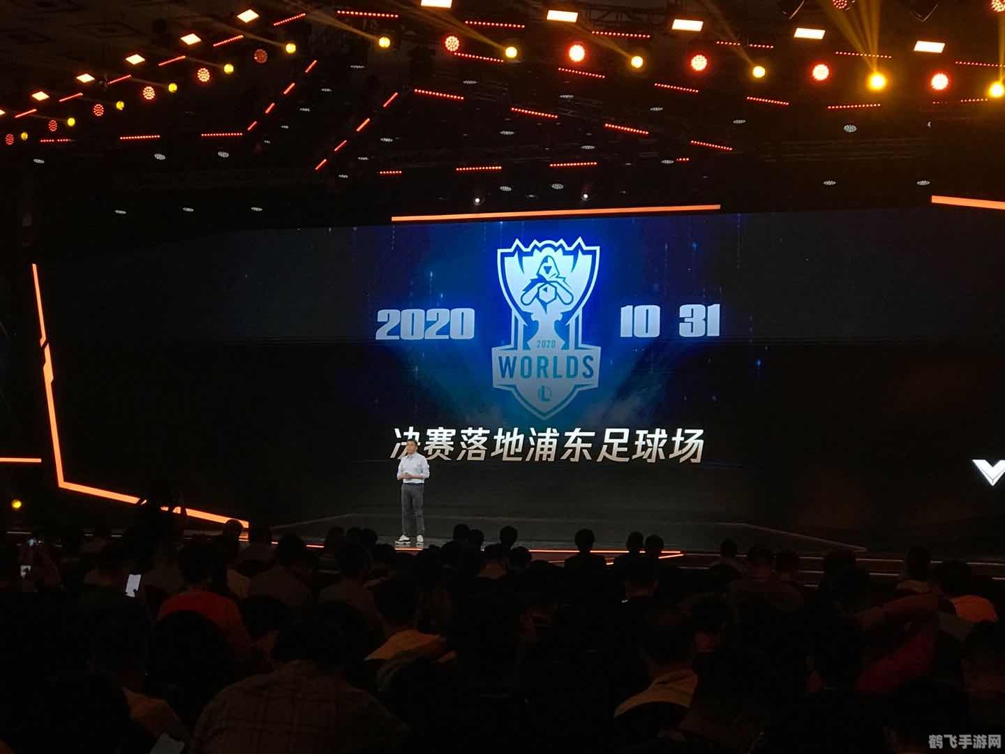 s10全球总决赛时间,S10全球总决赛观战指南与手游玩法深度解析