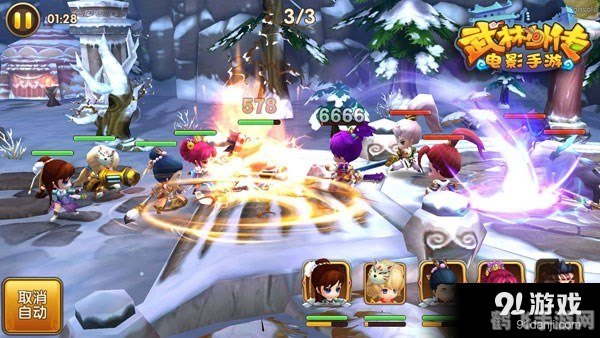 武林外传龙之战争:手游攻略大揭秘,助你成为武林霸主!