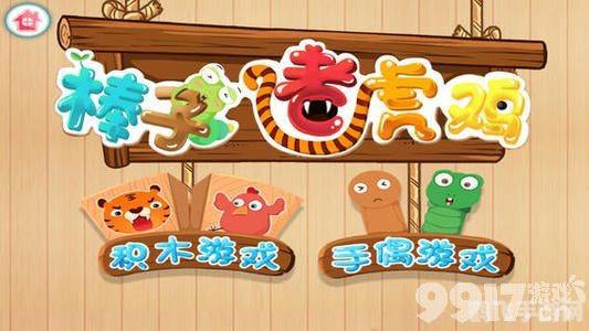 棒子老虎鸡手游玩法全解析:策略与技巧并重