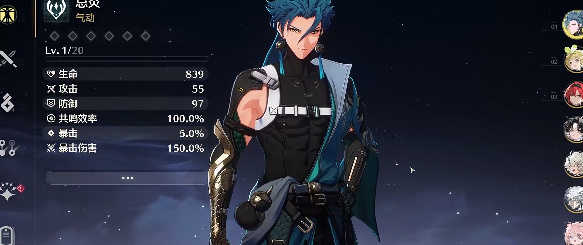 鸣潮忌炎培养攻略