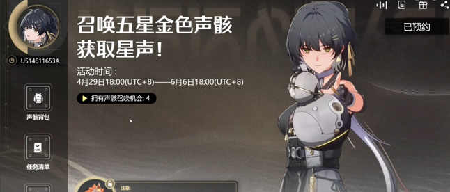 鸣潮自选声骸怎么选