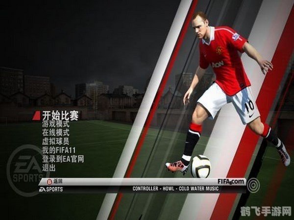 实况足球9中文补丁,实况足球9中文补丁来袭，畅享真实足球体验！