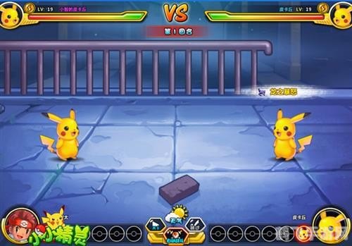 皮卡丘传说手游攻略：电力四溢的冒险之旅