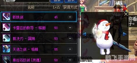 戮蛊的断空巨剑,戮蛊的断空巨剑：手游攻略与玩法大揭秘