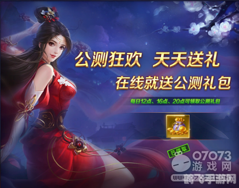 大型网页游戏排行,大型网页游戏排行榜揭晓，玩家热议不断！