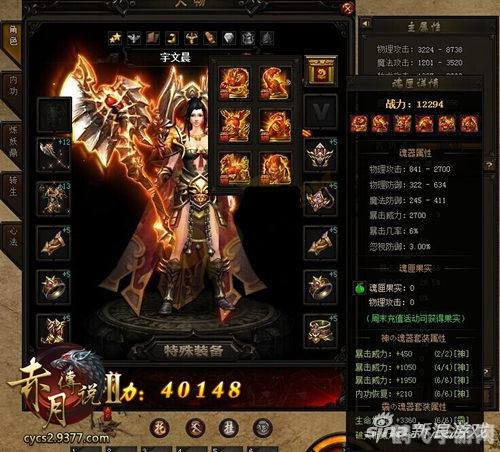 赤月9377,赤月9377探秘神秘赤月，开启传奇之旅！