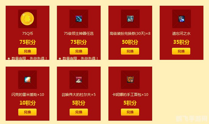 盛大积分商城手游攻略：轻松赚取积分，兑换豪华奖励！