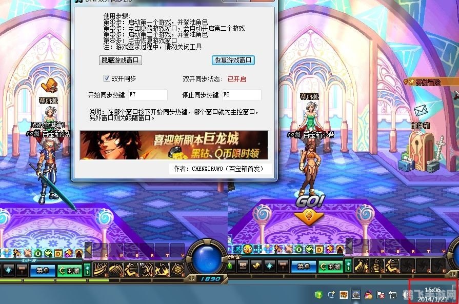 dnf现在能双开吗,DNF双开功能现状解析与操作指南